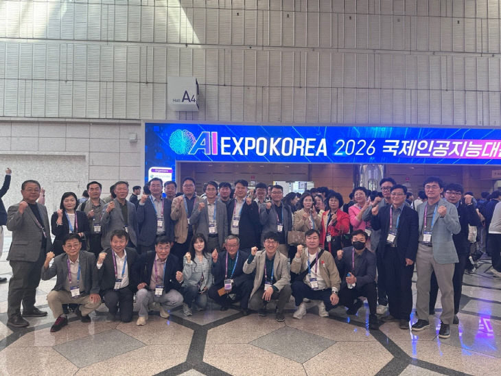 산단공 충청지역본부, 국제인공지능대전 참가...인공지능 확산 흐름 청취 기회