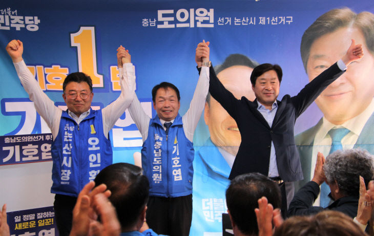 교육 전문가 기호엽, '탄탄한 교육, 활기찬 논산' 향한 대장정 돛 올... - 뉴스 썸네일 이미지