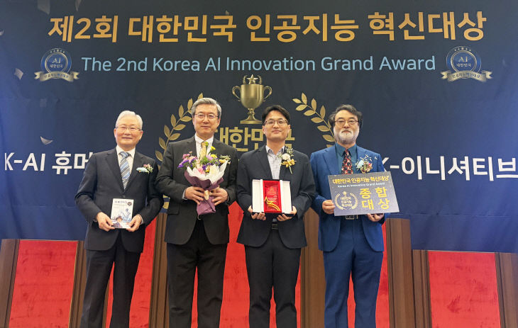 부산대 AI 전환 성과 인정… 대학 혁신모델 주목