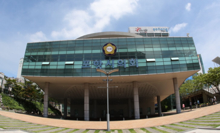 포항시의원 선거