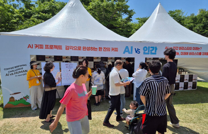 영도커피페스티벌서 AI·바리스타 커피 대결…AI 레시피 우세
