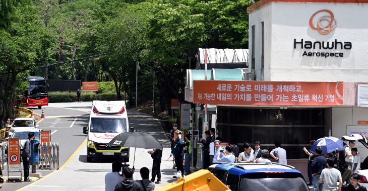 지역 경제계 "참담하다"... 한화에어로 대전사업장 폭발사고 애도 - 뉴스 썸네일 이미지