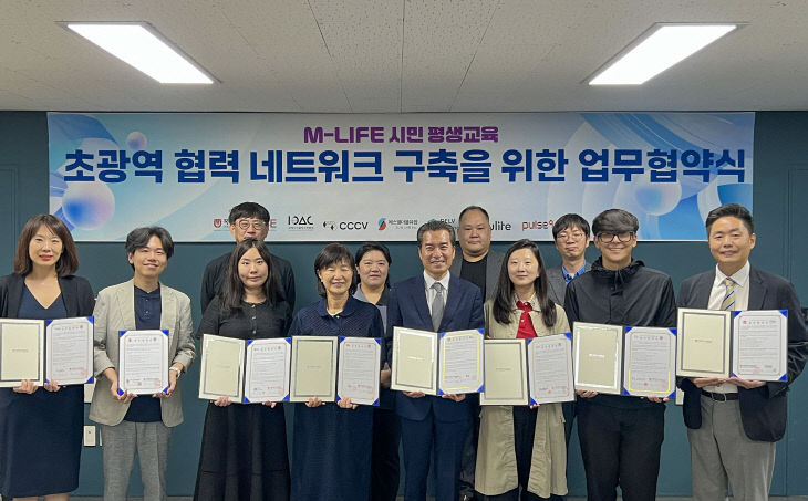 문화예술 넘어 AI까지... 목원대라이즈, 시민 평생교육 외연 확장 - 뉴스 썸네일 이미지