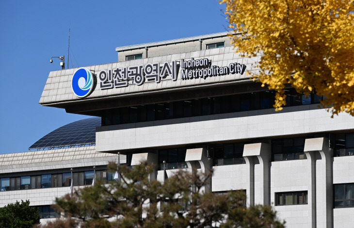 인천시 '인공지능 디지털배움터' 본격 운영…디지털 격차 해소 앞장