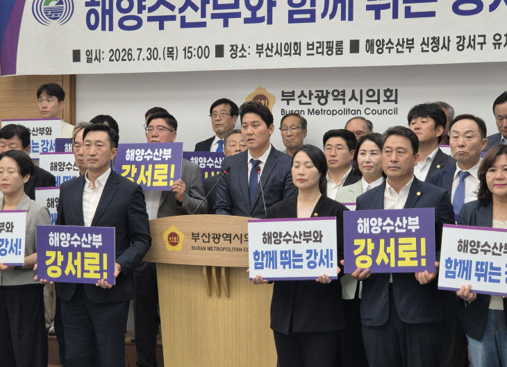 부산 강서구, 해수부 신청사 유치전…371억 투입 승부수