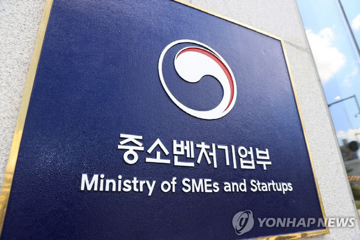 폐업 지원 넘어 재기까지 본다...정부, 소상공인 정책 손질 착수 - 뉴스 썸네일 이미지