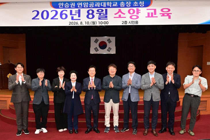 진주시, 공무원·유관기관 230여 명 AI 소양교육