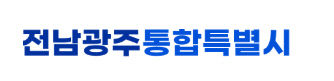전남광주통합특별시, 제조업 미래산업 전환 지원 거점 구축 - 뉴스 썸네일 이미지
