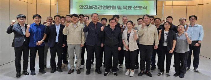 하남도시공사, 안전목표 현장에서 얼마나 작동하나 - 뉴스 썸네일 이미지