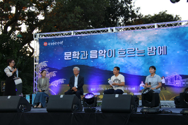한국문인협회 논산지부, '문학과 음악이 흐르는 밤에' 성료 - 뉴스 썸네일 이미지