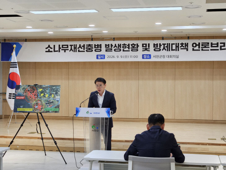 Photo: joongdo.co.kr Pine Wilt Disease Devastates South Korean Forests, Sparking Urgent Calls for Aid