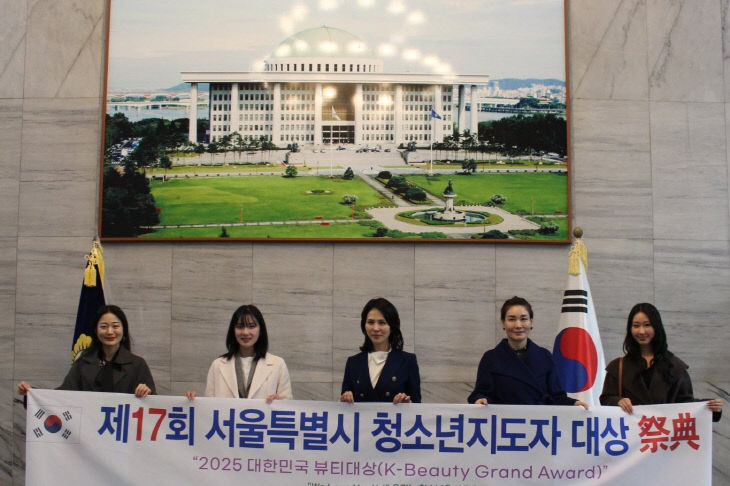 나이앤컴퍼니 '제18회 청소년 지도자 대상' 숨은 공로자 발굴 - 뉴스 썸네일 이미지