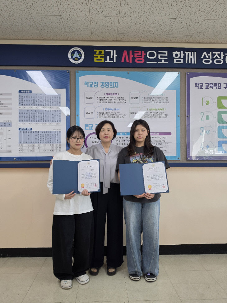 "배움의 꿈에 힘 보탠다", 서산로타리클럽, 장학금 980만원 전달 - 뉴스 썸네일 이미지