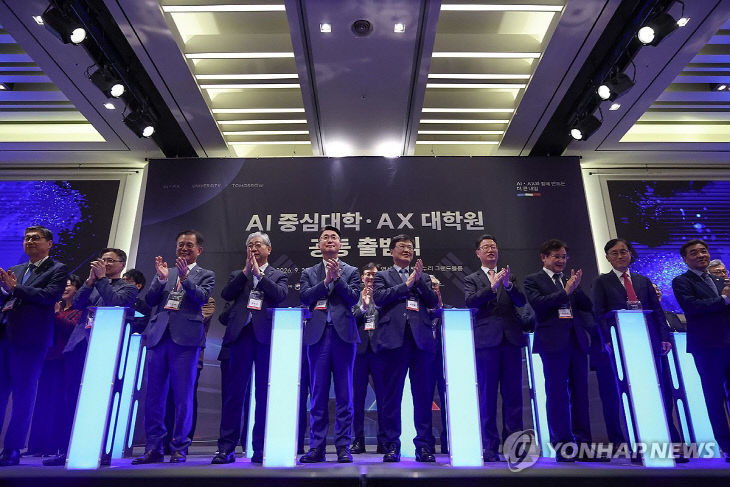건양대목원대 등 충청권4개 대학, AI중심대학 선정 - 뉴스 썸네일 이미지