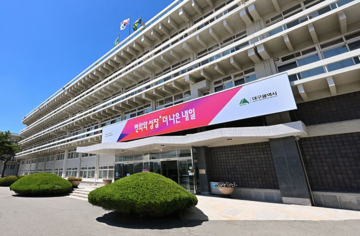대구시, 공공기관 장애인 고용 개선 추진 - 뉴스 썸네일 이미지