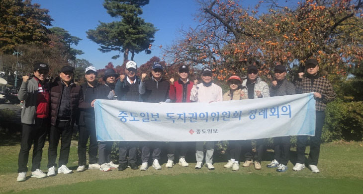 [중도일보 독자권익위원회] "골목상권 살릴 소비촉진, 지역언론이 이끌... - 뉴스 썸네일 이미지